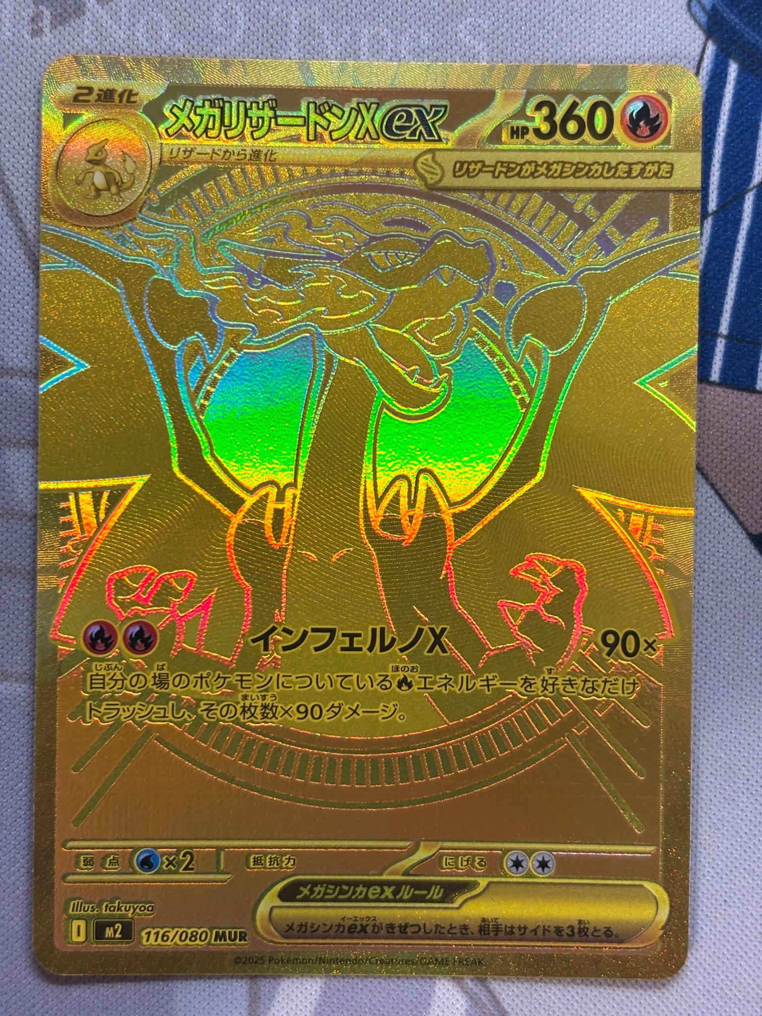 Mega Charizard X ex - 116/080