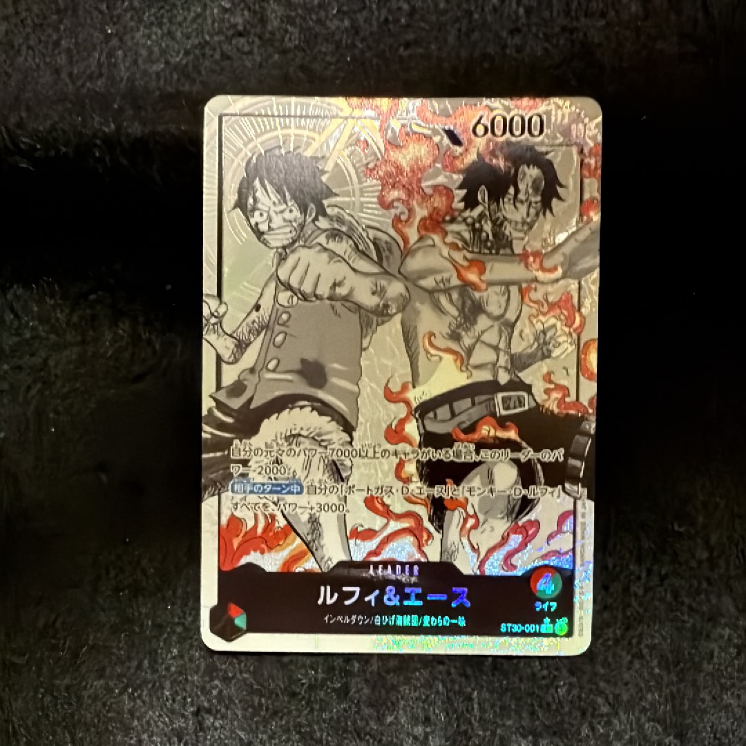 ルフィ&エース L-P [ST30-001](スタートデッキEX「ルフィ&エース ボーナスパック」)