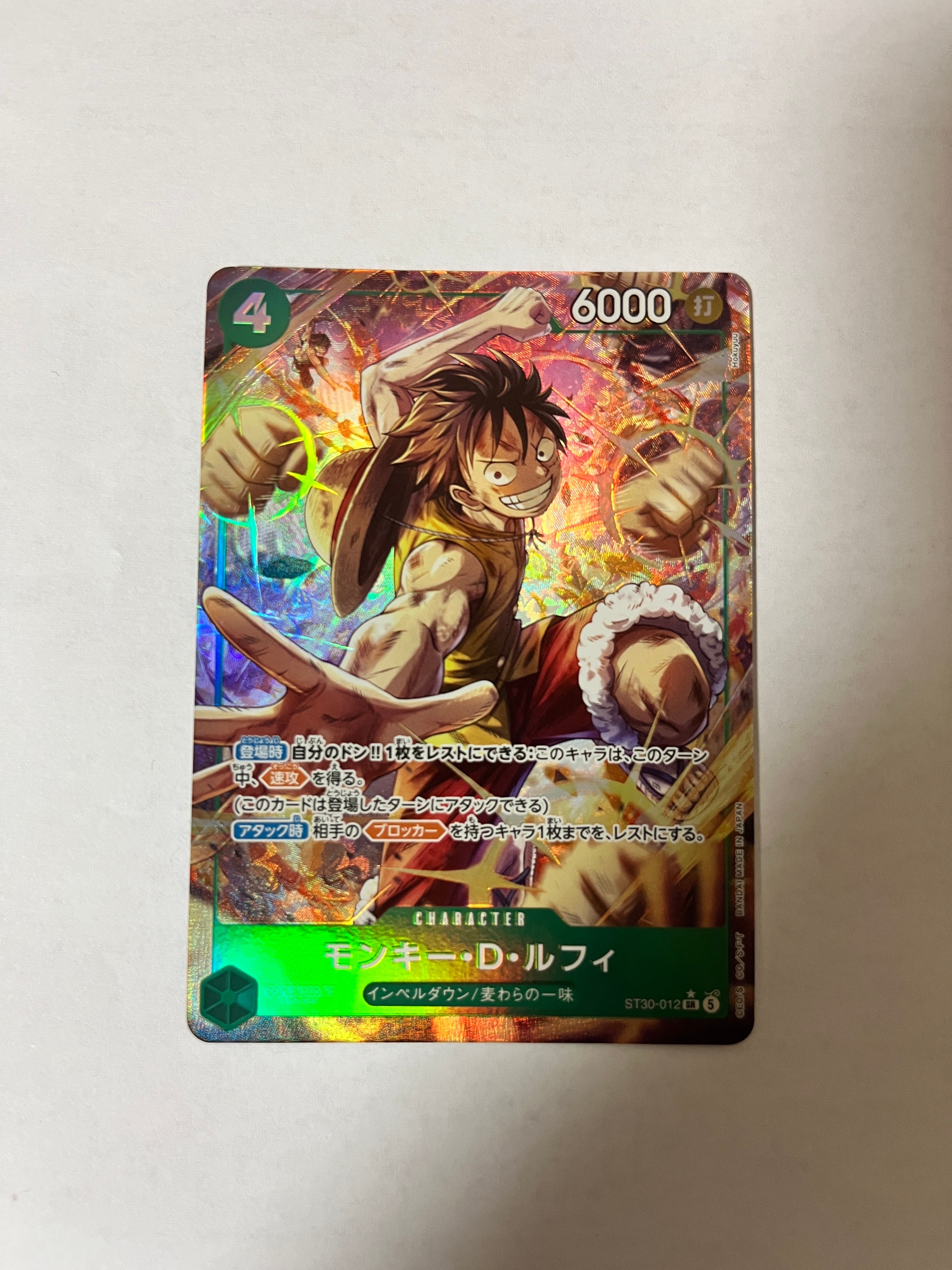 モンキー・D・ルフィ SR-P [ST30-012](スタートデッキEX「ルフィ&エース ボーナスパック」)