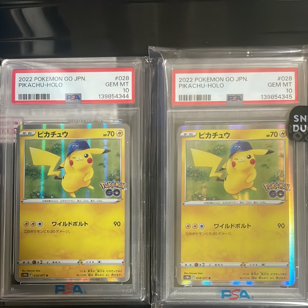ピカチュウ R[s10b 028/071](強化拡張パック「Pokemon GO」)