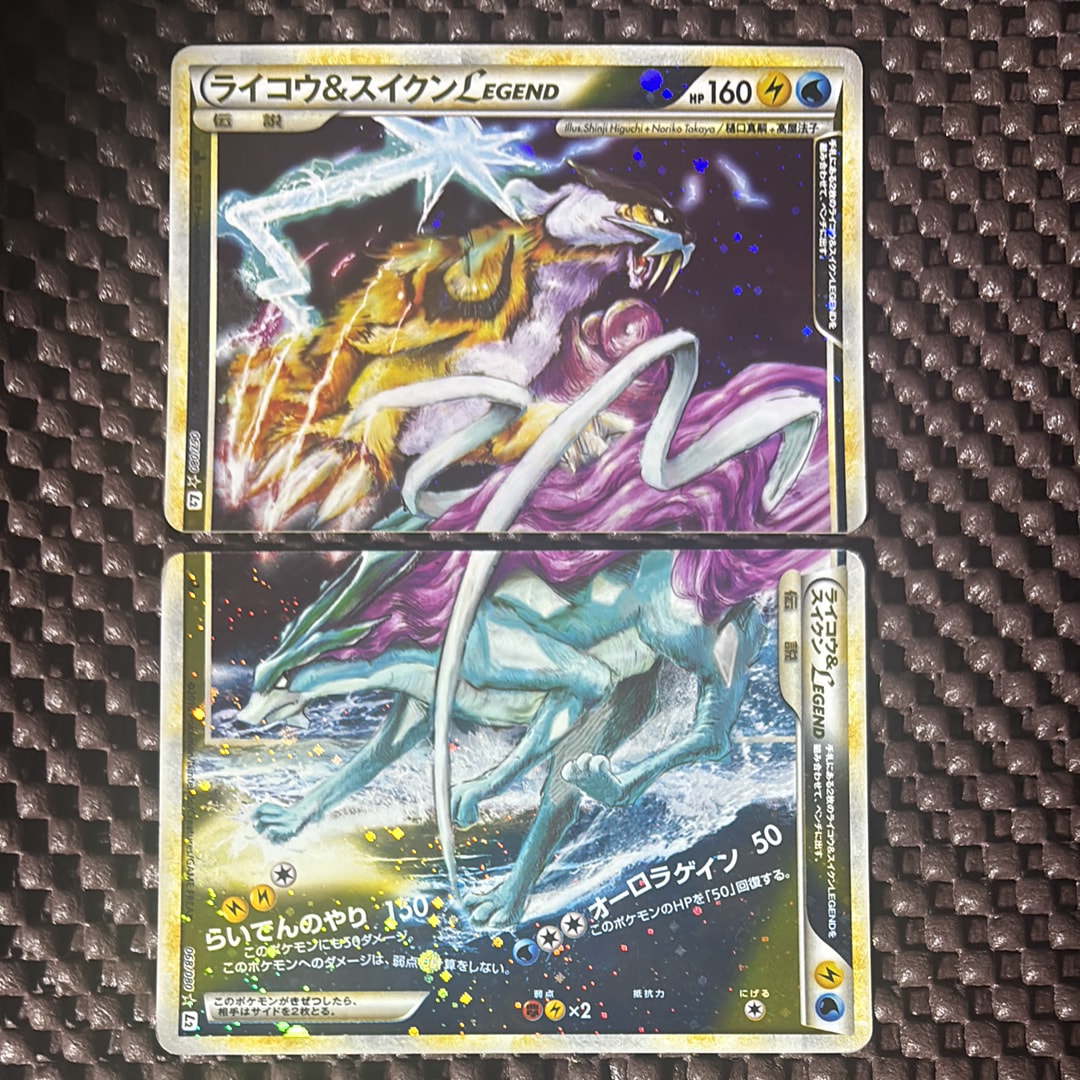 ライコウ&スイクンLEGEND ☆: 再販[L2-L 067-068/080](拡張パック