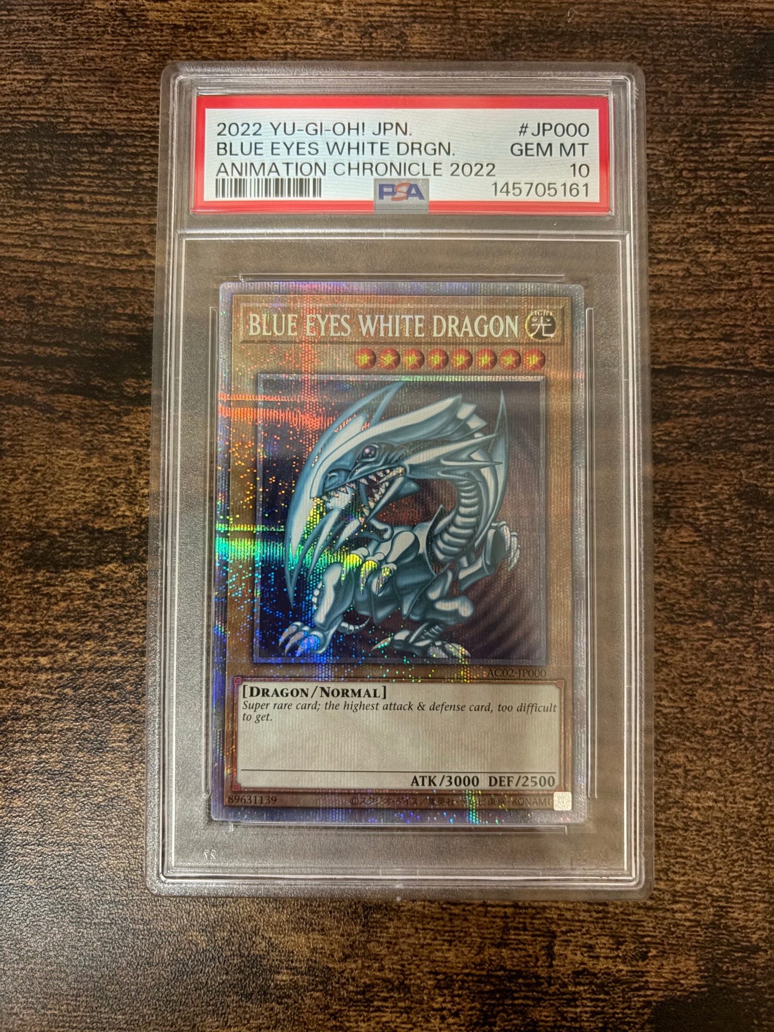 BLUE EYES WHITE DRAGON PSE[AC02-JP000](アニメーション クロニクル 2022)