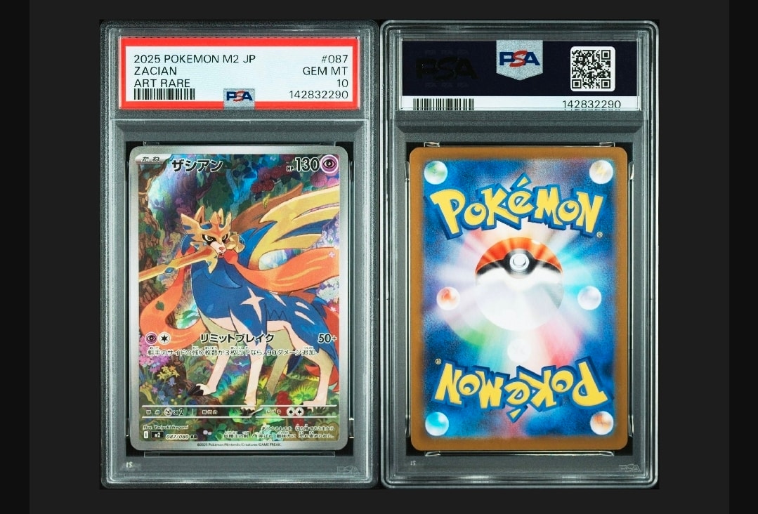 ザシアン AR [M2 087/080](拡張パック「インフェルノX」)