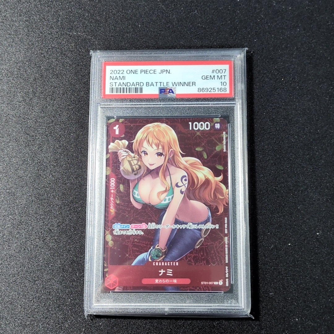 ナミ P [ST01-007] (スタンダードバトル 優勝記念品)通販・買取・相場