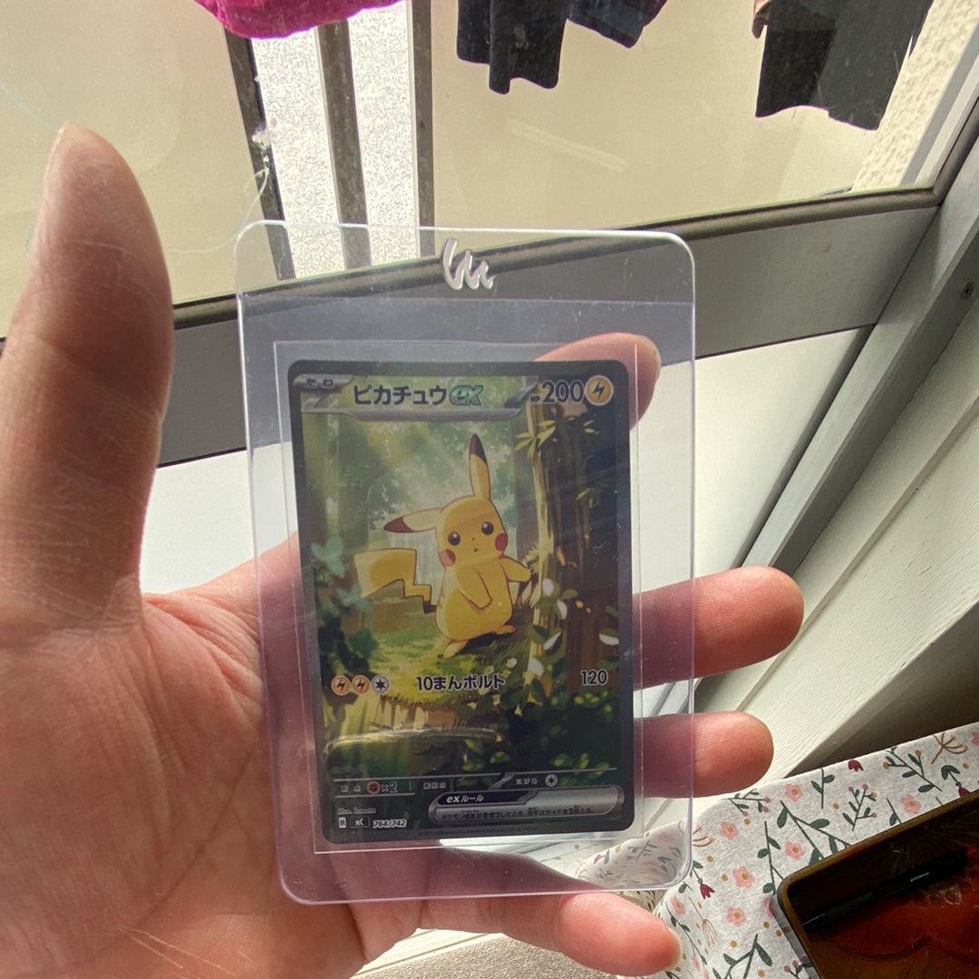 ピカチュウex SAR仕様 [MC 764/742](スタートデッキ100「バトルコレクション」)