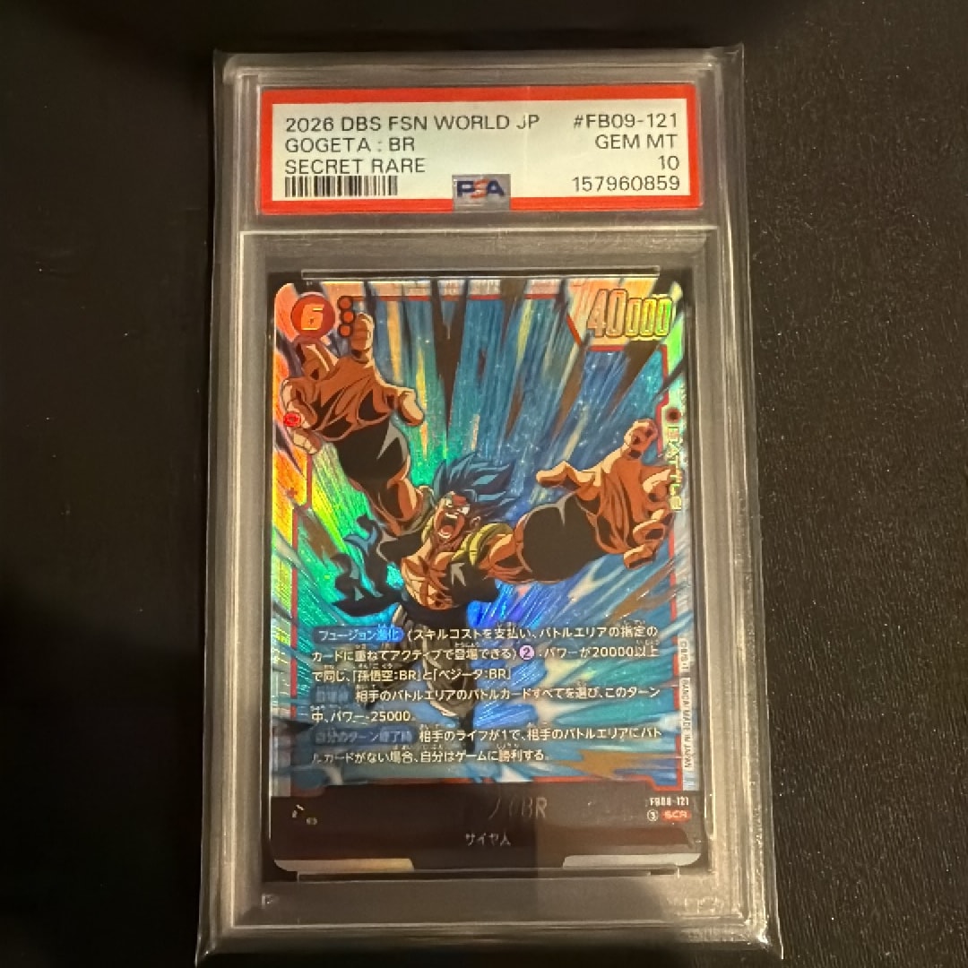 ゴジータ：BR SCR [FB09-121](ブースターパック「デュアル