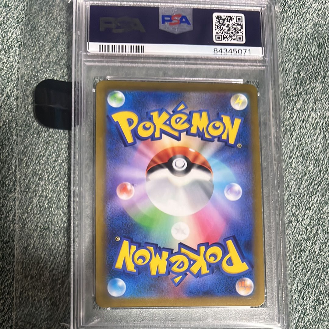 PSA 10]Friends in Galar SR[S8b 258/184](High Class Pack