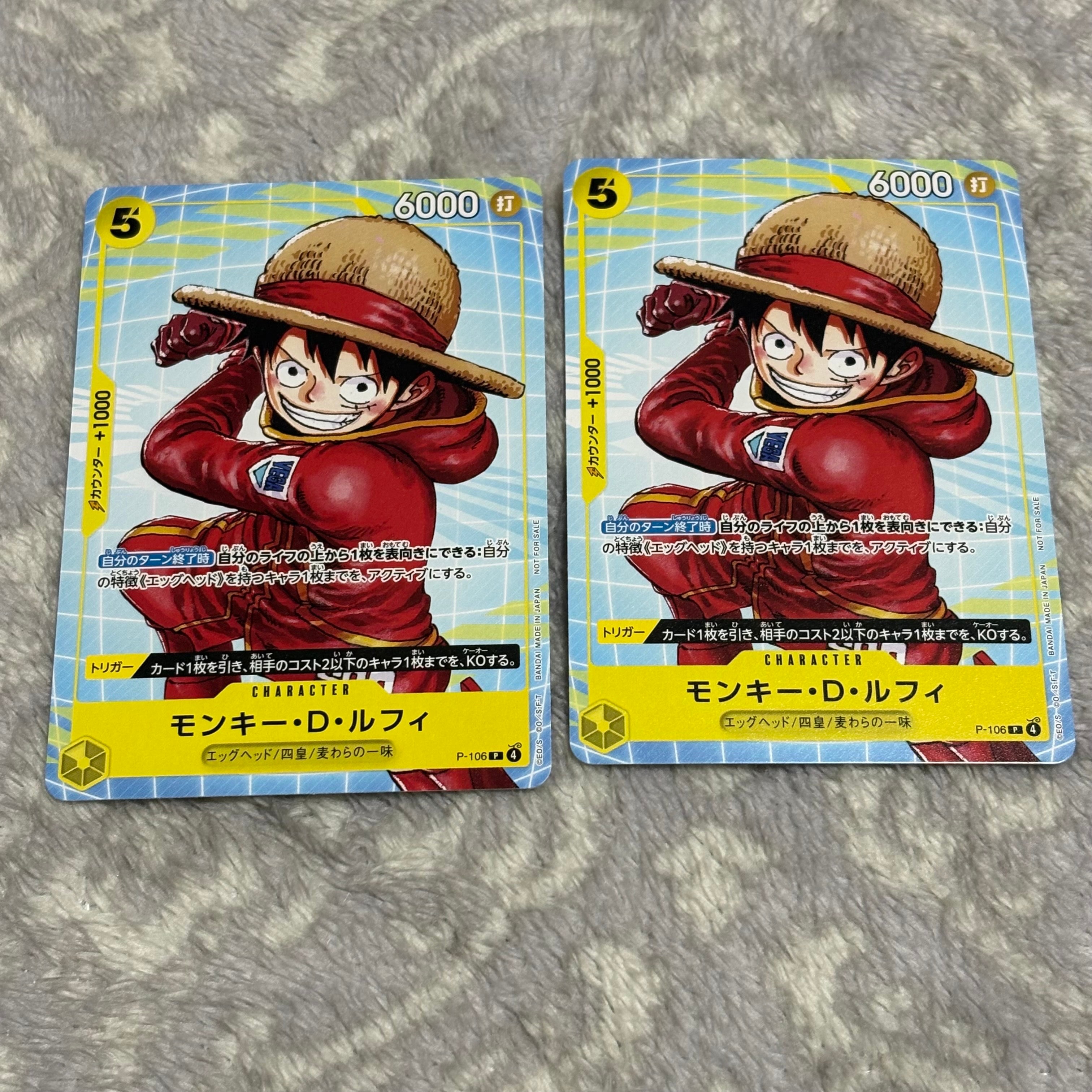 ARS10+ モンキー D ルフィ スタンダードバトル PSA10 以上 PSA10】モンキー・D・ルフィ：スタンダードバトル 23年10月優勝記念品