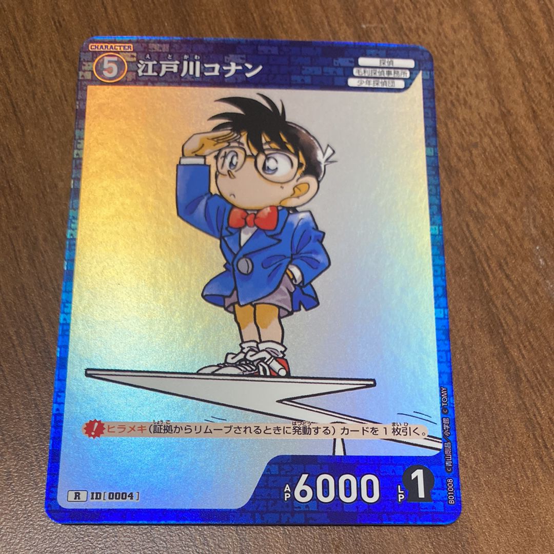 PSA10】江戸川コナン PR [0004](プロモーションカード「少年サンデーS7