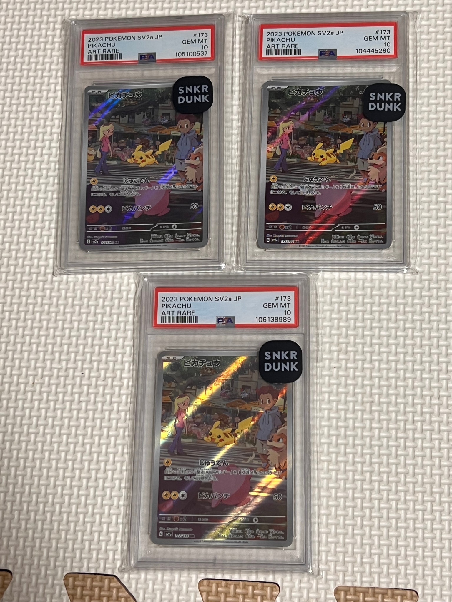 ピカチュウ AR[SV2a 173/165](強化拡張パック「ポケモンカード151」)