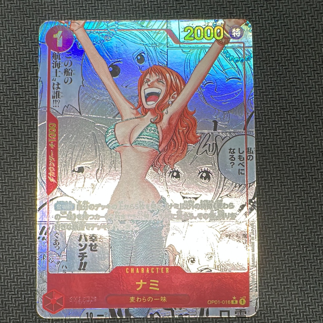 ナミ R-P [OP01-016] (プレミアムカードコレクション25周年
