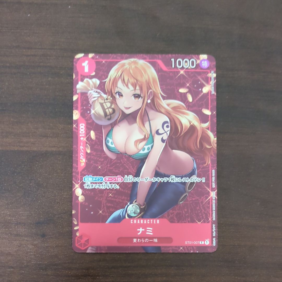 ナミ P [ST01-007]  (スタンダードバトル 優勝記念品)