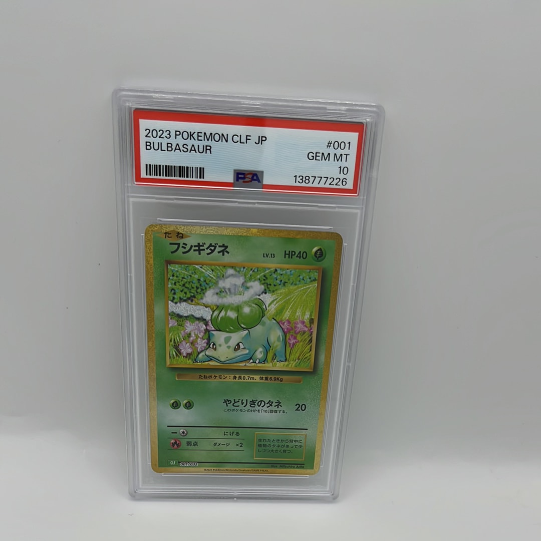 ポケモンカード　フシギダネ　クラシック　PSA10 PSA10】ポケモンカードゲーム Classic フシギダネ (CLF) PROMO CLF001