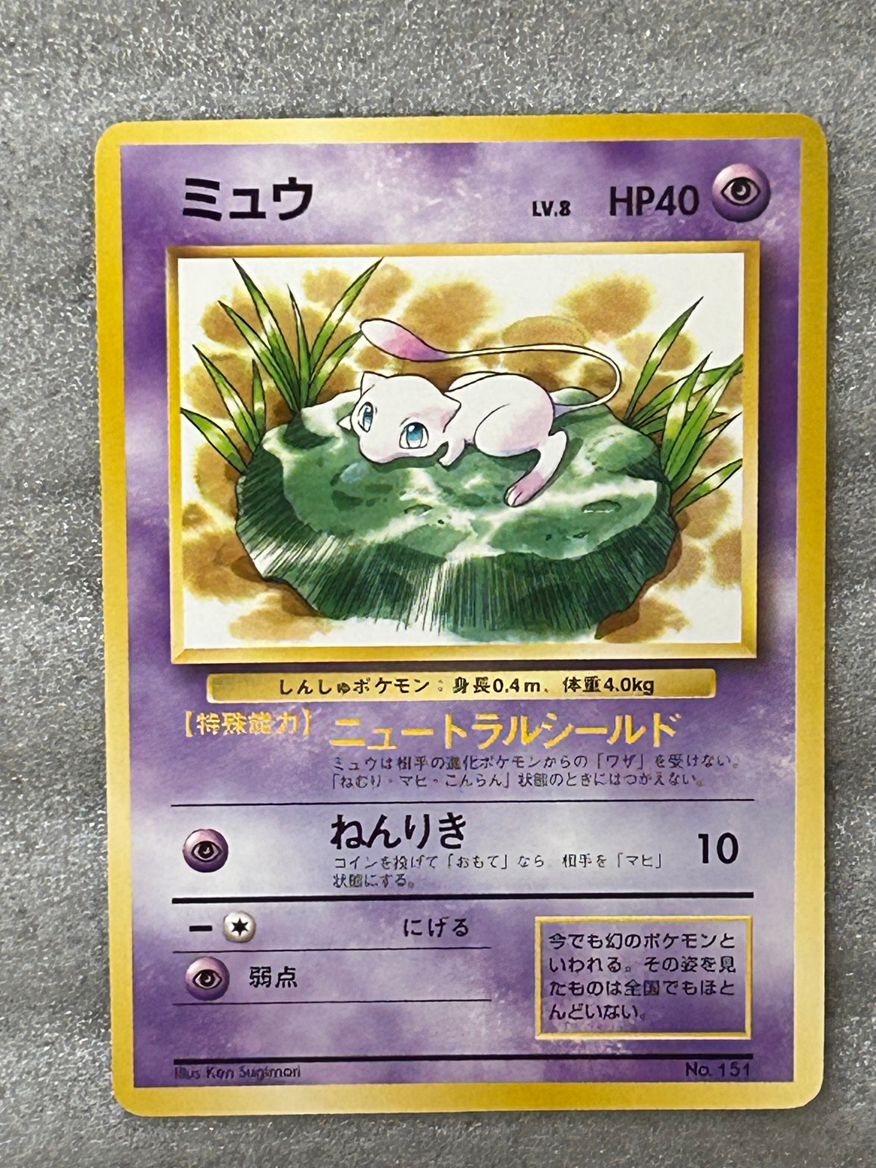 ピッピ AR [M3 086/080](拡張パック「ムニキスゼロ」)の新品/中古