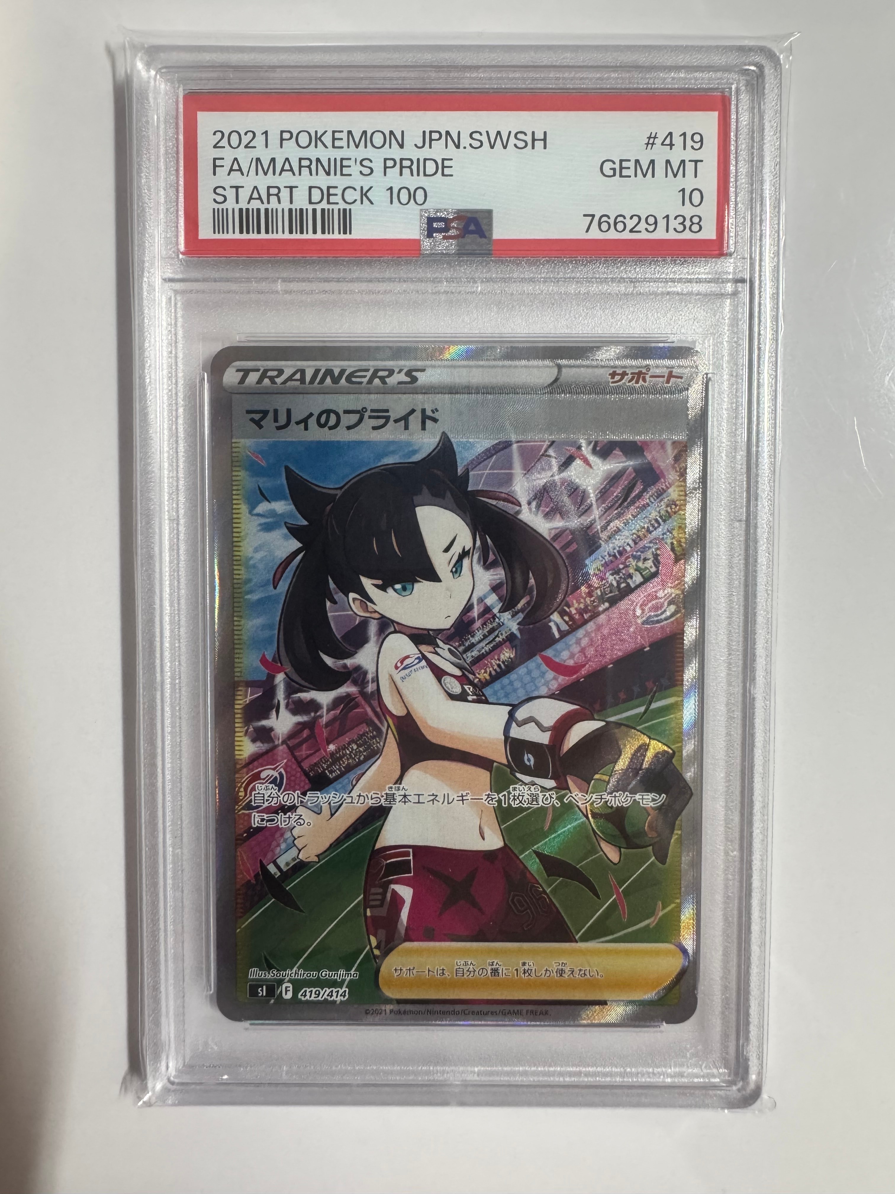 サンダースEX[XY-BEST 173/171](ハイクラスパック「THE BEST OF XY