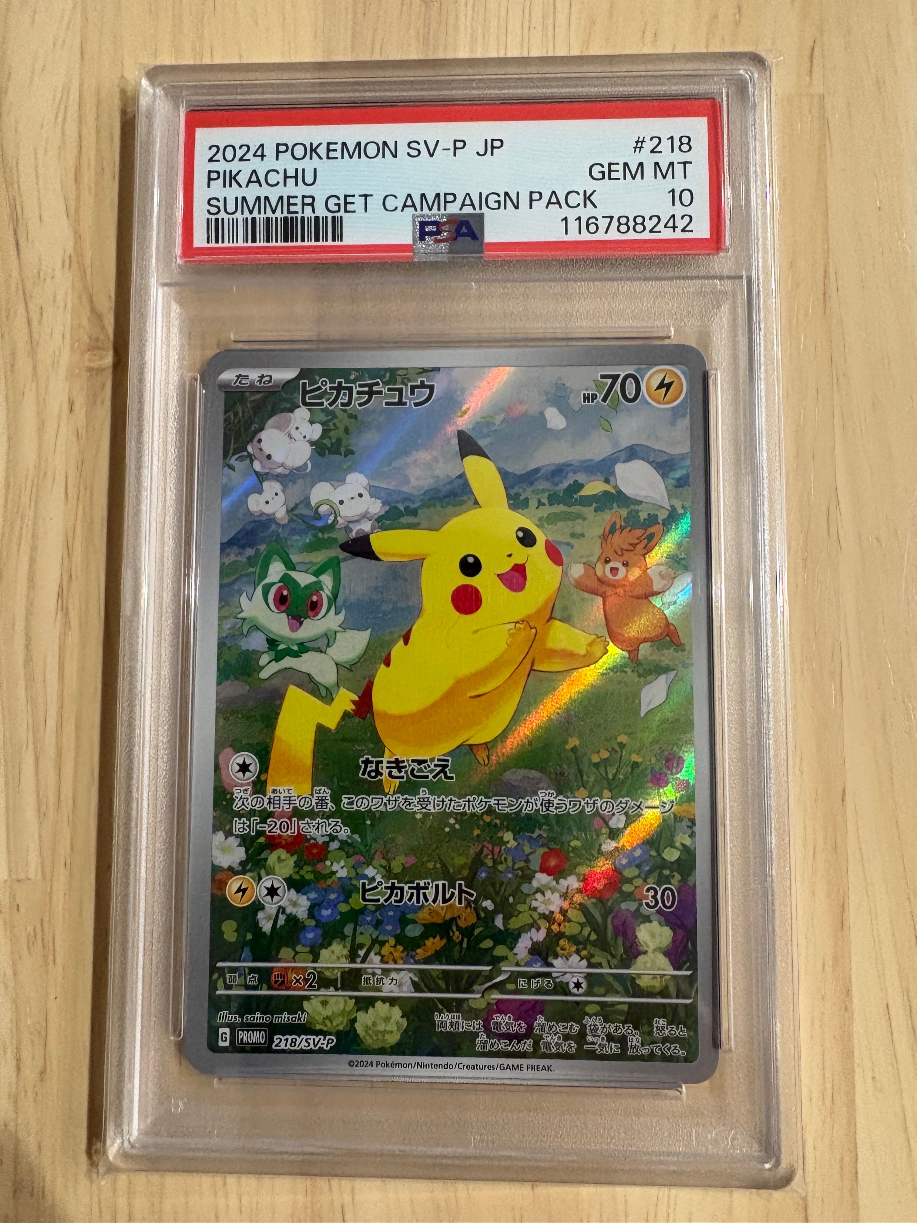 ゆ*ず様 【PSA10】ピカチュウ プロモ　SV-P JP 218 PSA10】 ピカチュウ 《AR仕様》 (プロモ) {218/SV-P} [SV] - magi通販