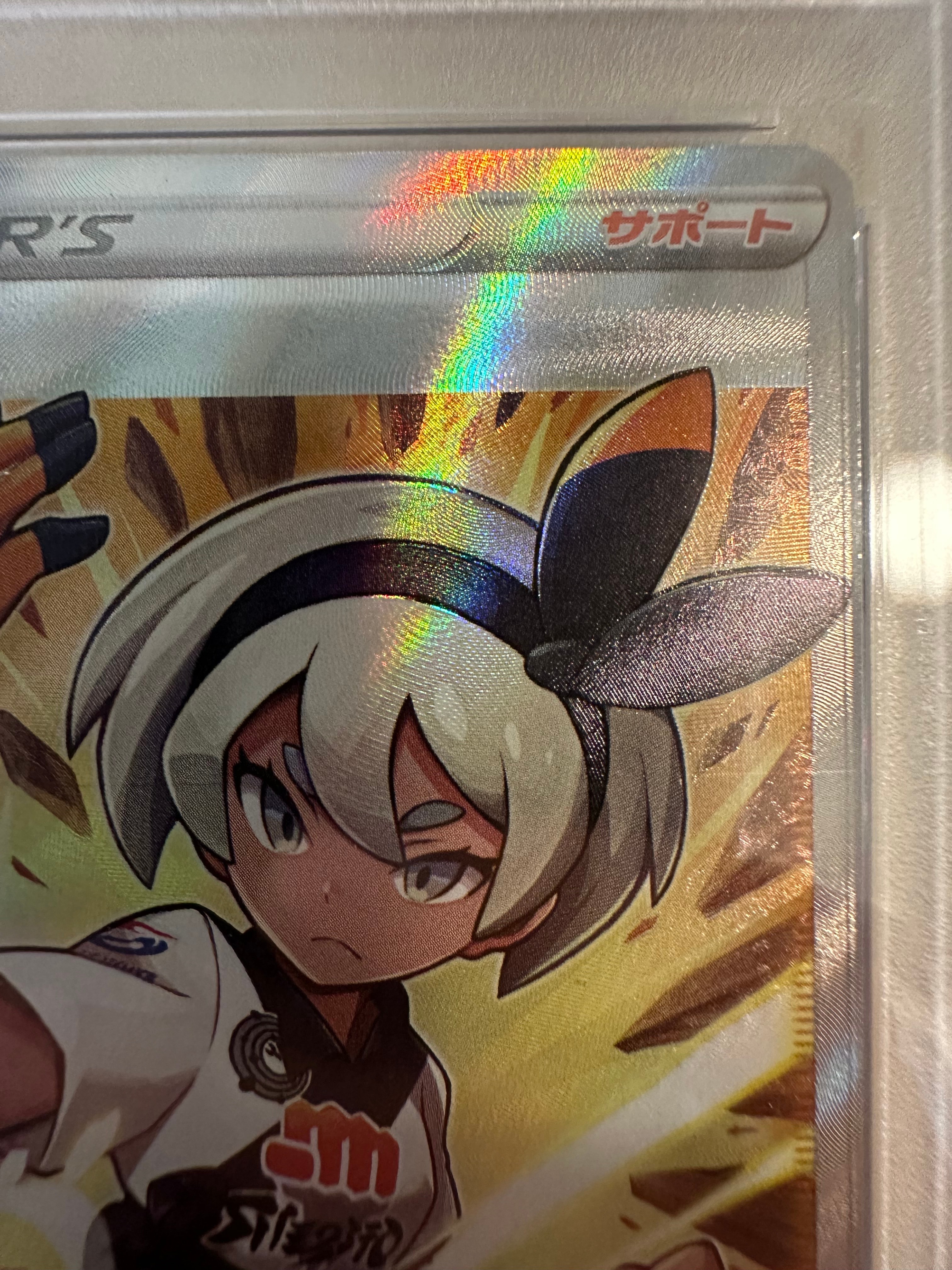 bea pokemon card value Bea Full Art - 180/185 - Vivid Voltage