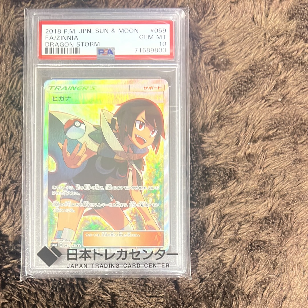 カイリューEX P [SV-P 134](プロモーションカード「エクストラバトルの