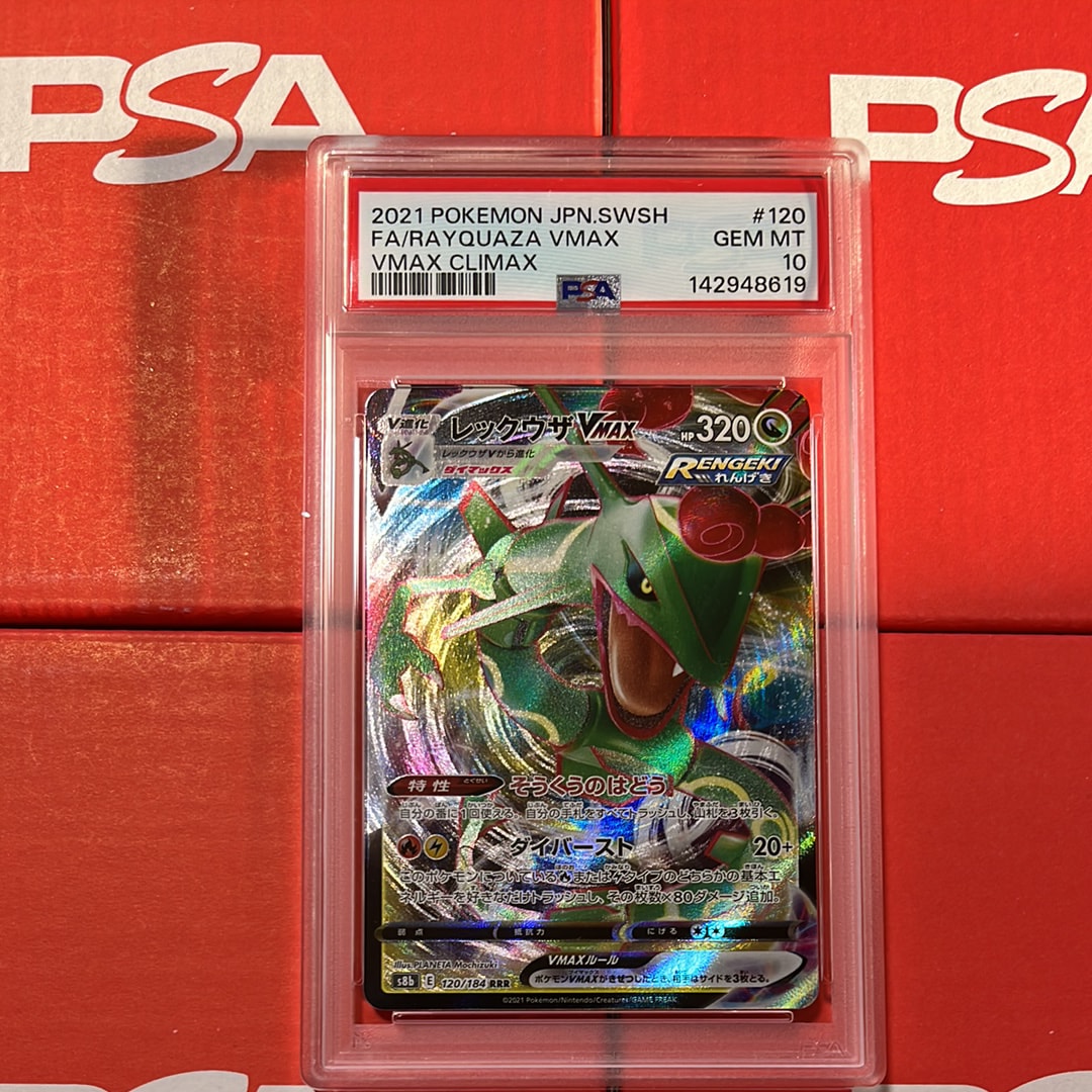 ロトムV SR: SA[S11 104/100](拡張パック「ロストアビス」)の新品/中古
