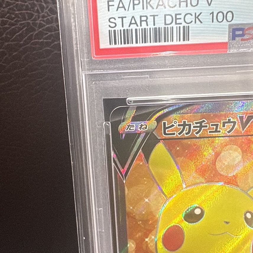 世界57枚】⭐️ミュウ初期スタートデッキ100ミラー⭐️【PSA10】 PSA10 世界57枚】⭐️ミュウ初期スタートデッキ100ミラー⭐️【PSA10】 PSA10