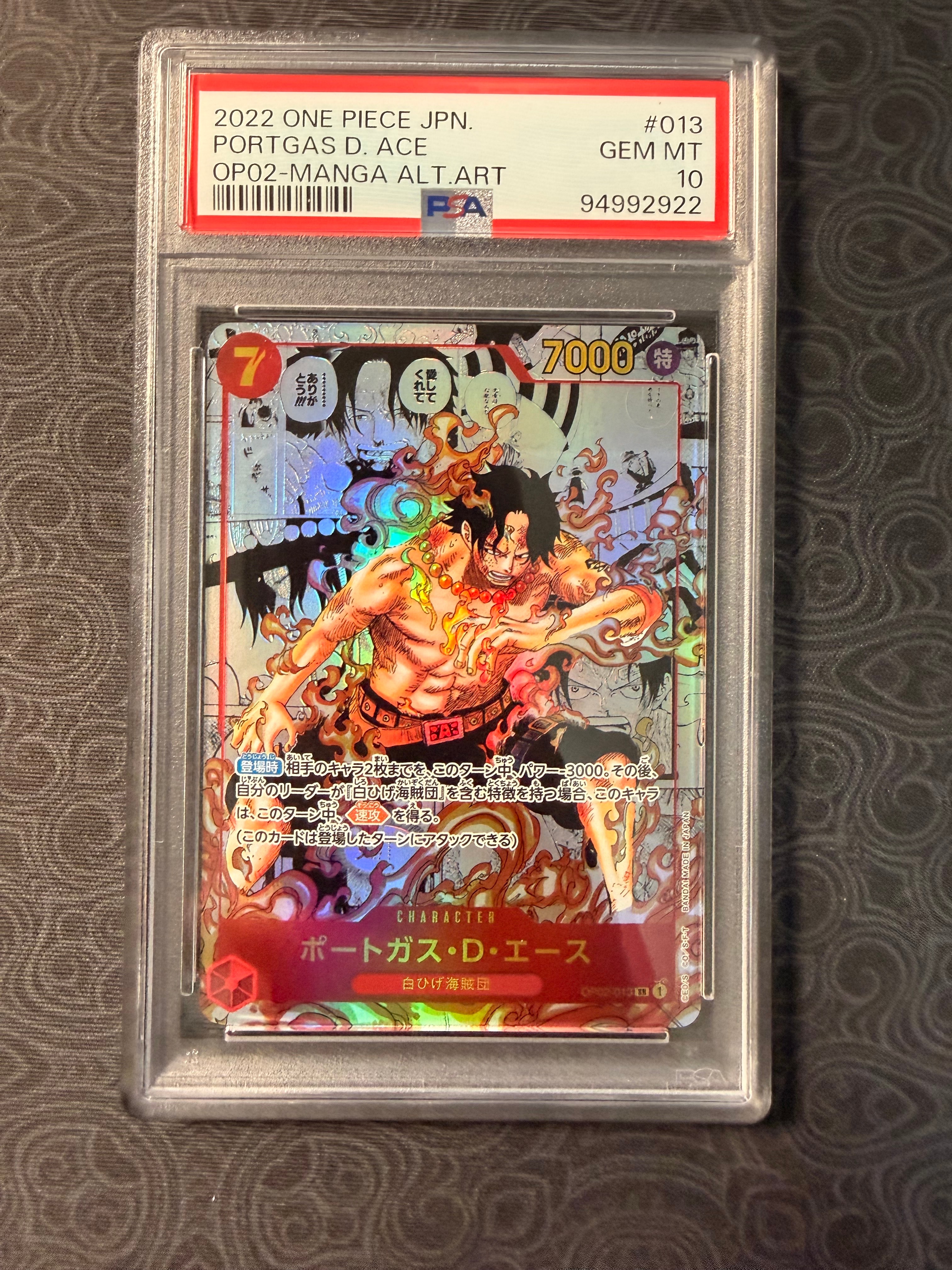 ポートガス・D・エース SR-SP (コミパラ) [OP02-013](ブースターパック「頂上決戦」)