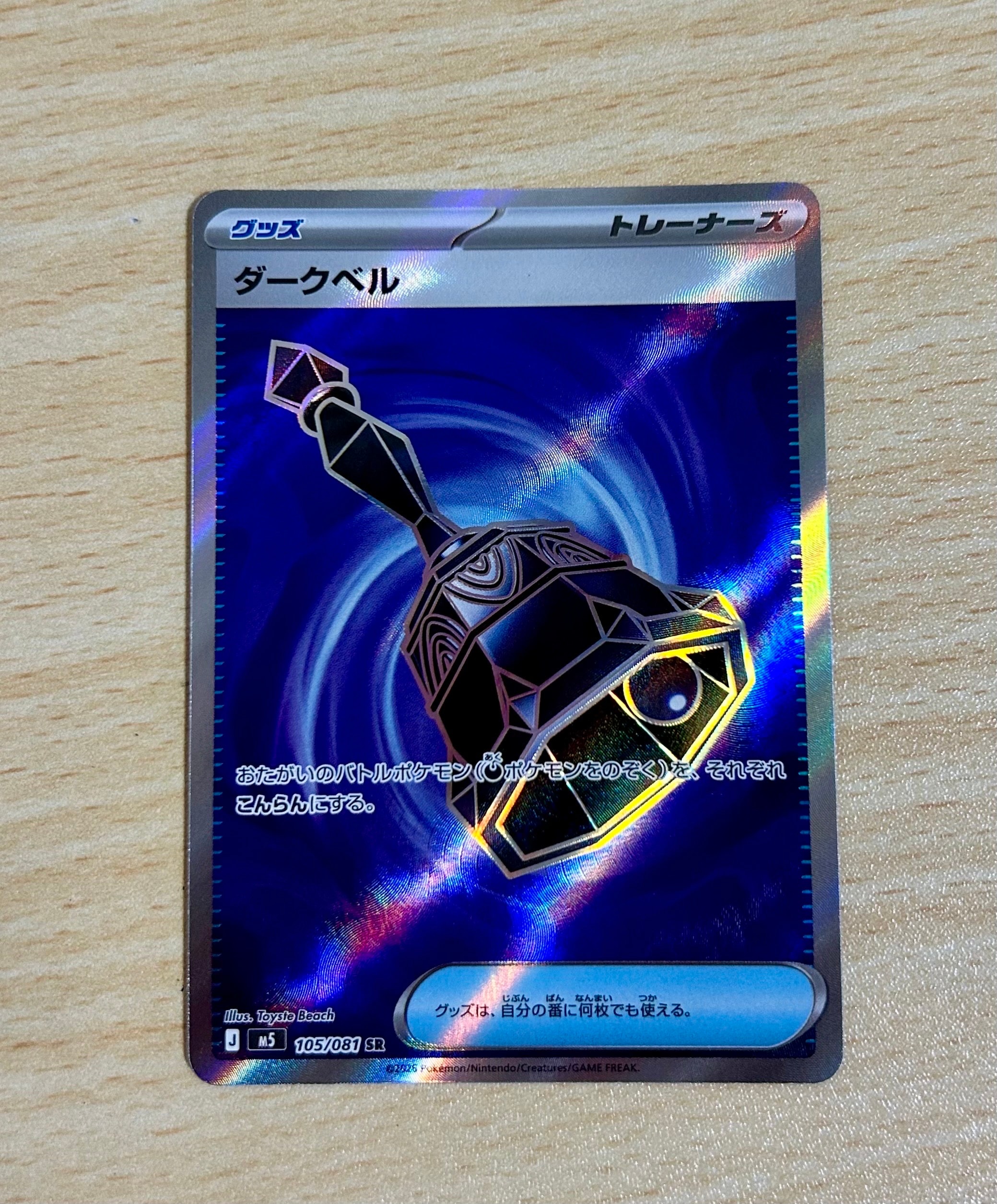 レックウザEX P [XY-P 122](拡張パック「エメラルドブレイク ポケモン
