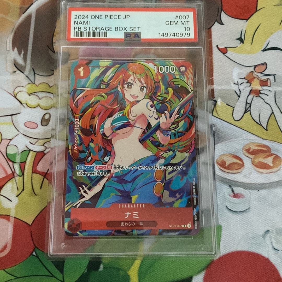 ナミ C [ST01-007](プレミアムブースター「ONE PIECE CARD THE BEST ストレージボックスセット」)