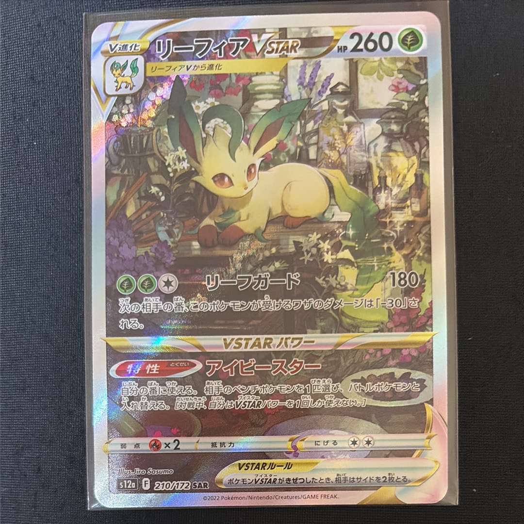 ゼクロム R :1ED [CP2 009/027](コンセプトパック「伝説キラ