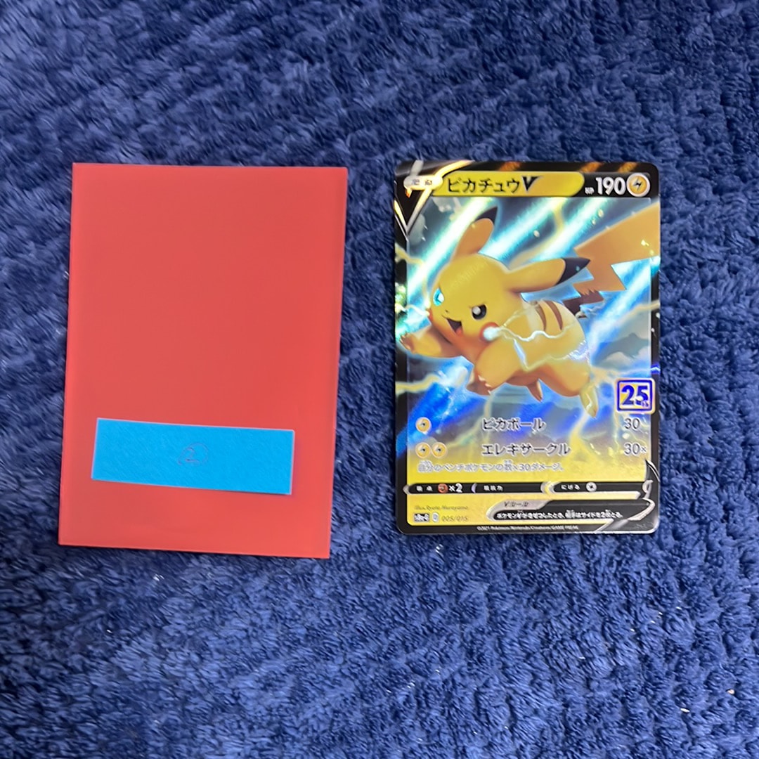 ピカチュウV [S8a-G 005/015](25th アニバーサリー ゴールデンボックス)