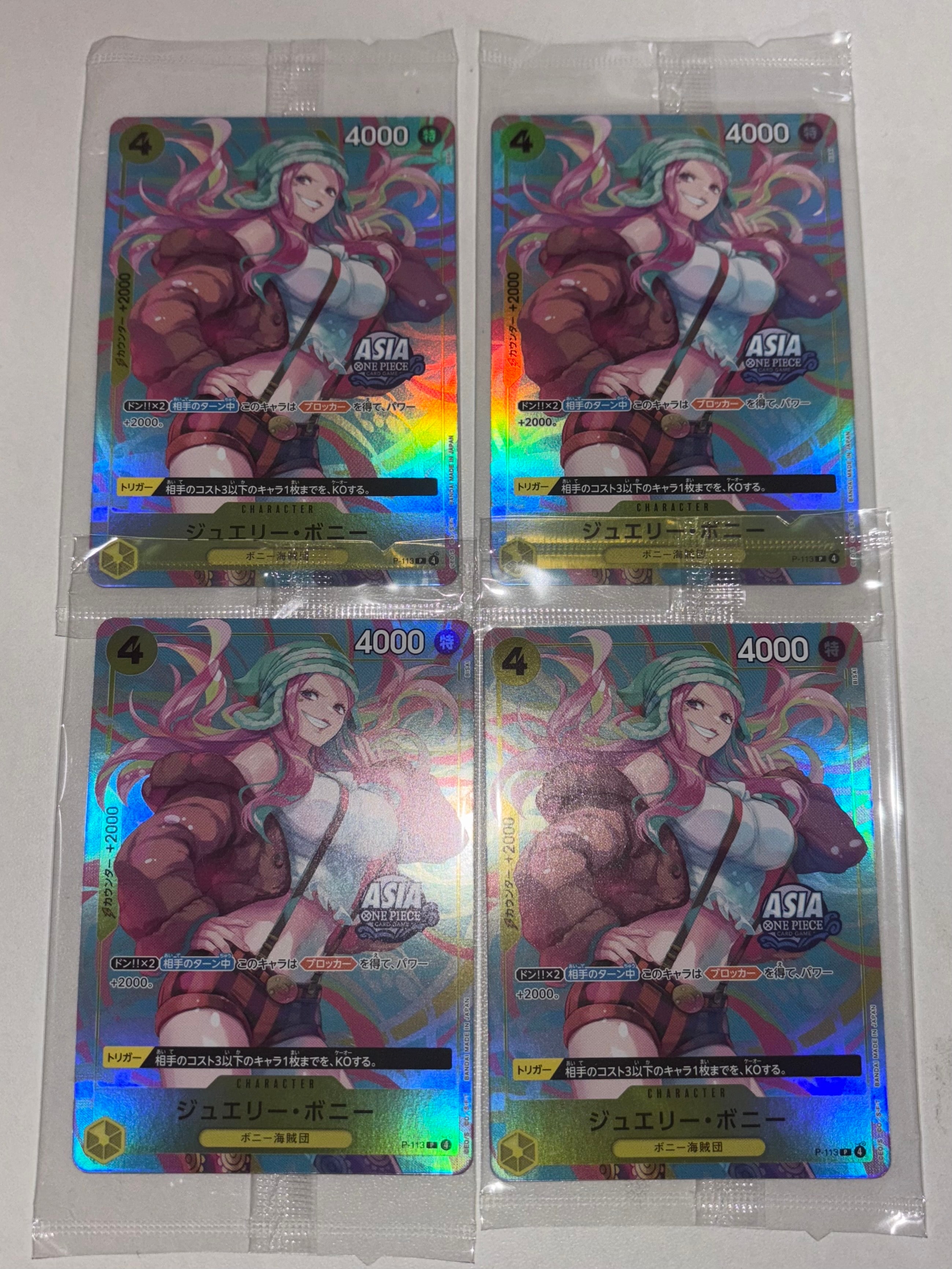 psa9 ジュエリー・ボニー p-113 プロモ ワンピース カードゲーム ジュエリー・ボニー【プロモ】《緑》 プロモーションカードセット2026