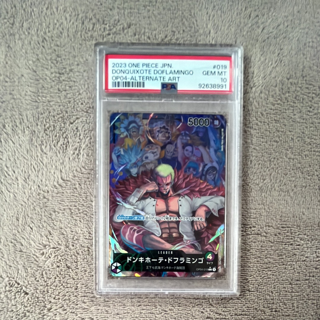 PSA10】ドンキホーテ・ドフラミンゴ L-P [OP04-019] (ブースターパック