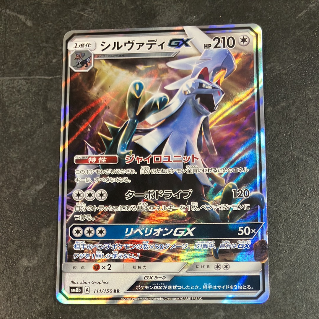 PSA10】オールナイトパーティ: プロモ[XY-P 139/XY-P](プロモーション