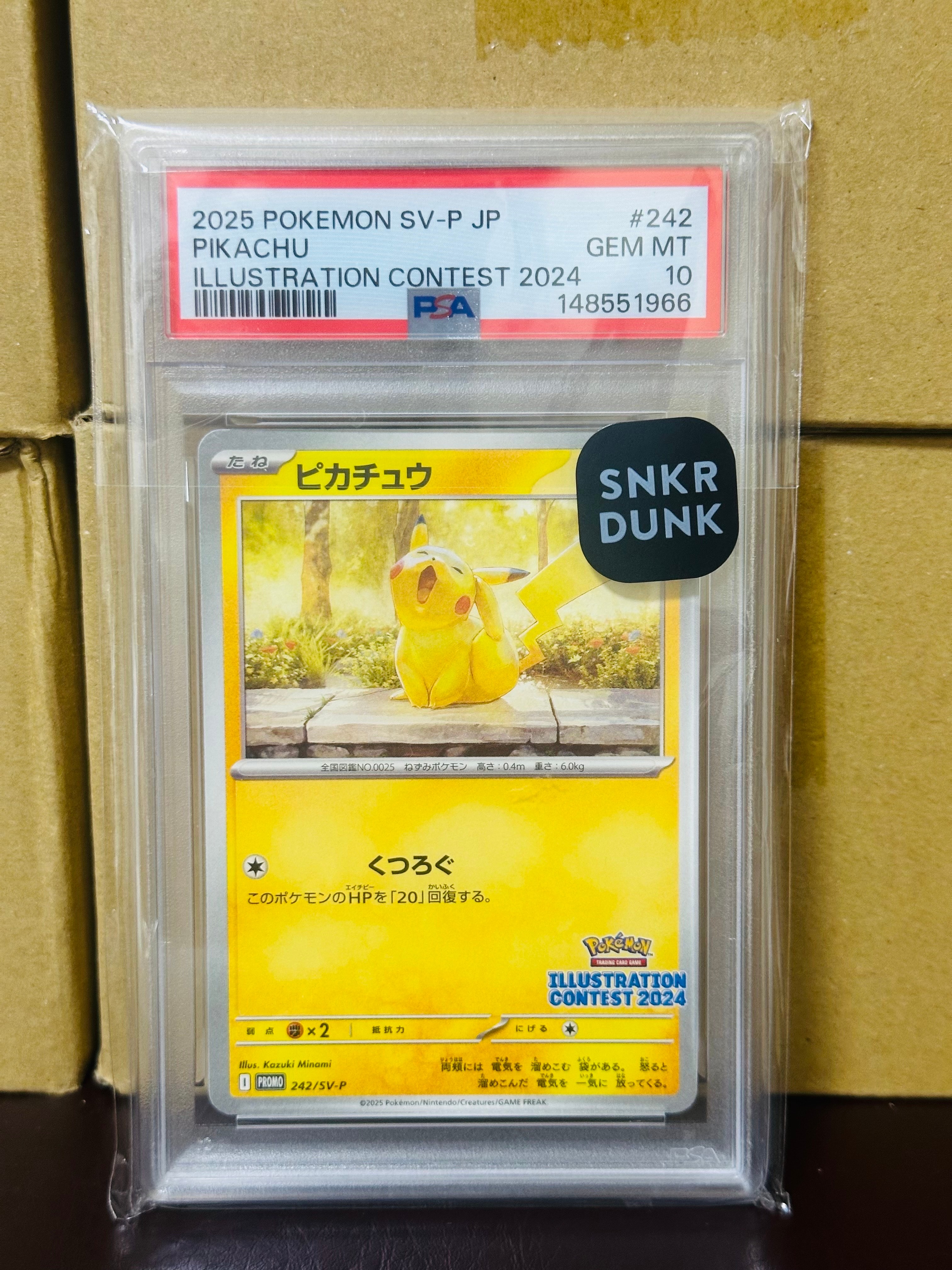 ピカチュウ [SV-P 242](プロモカードパック「イラストレーション