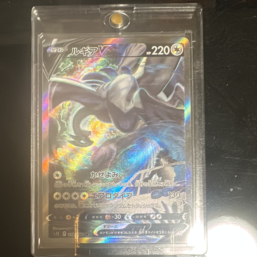 ルギアV SR:SA[s12 110/098](拡張パック「パラダイムトリガー」)の新品