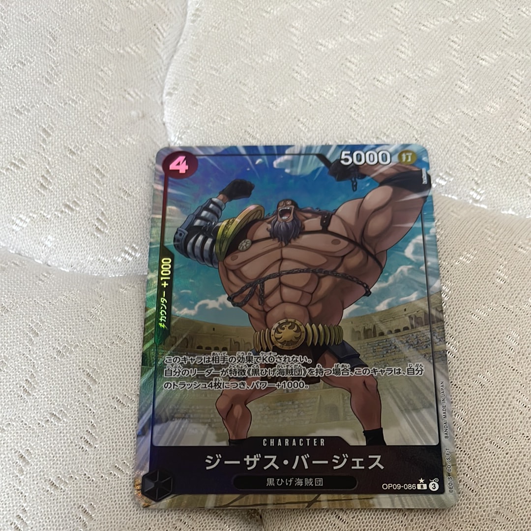 ジーザス・バージェス R-P [OP09-086](プレミアムブースター「ONE PIECE CARD THE BEST vol.2」)