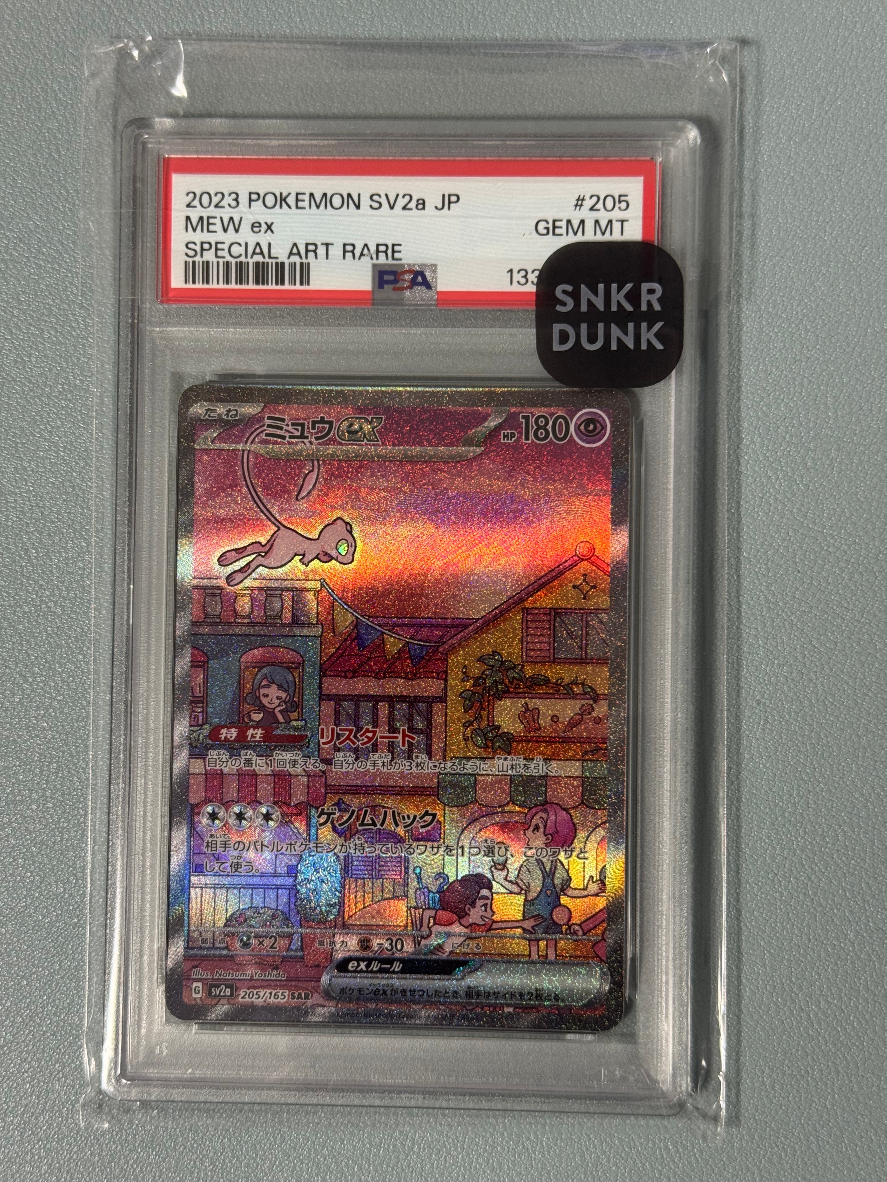 PSA10】ブースター: プロモ [SV-P 065](「YU NAGABA×ポケモンカード