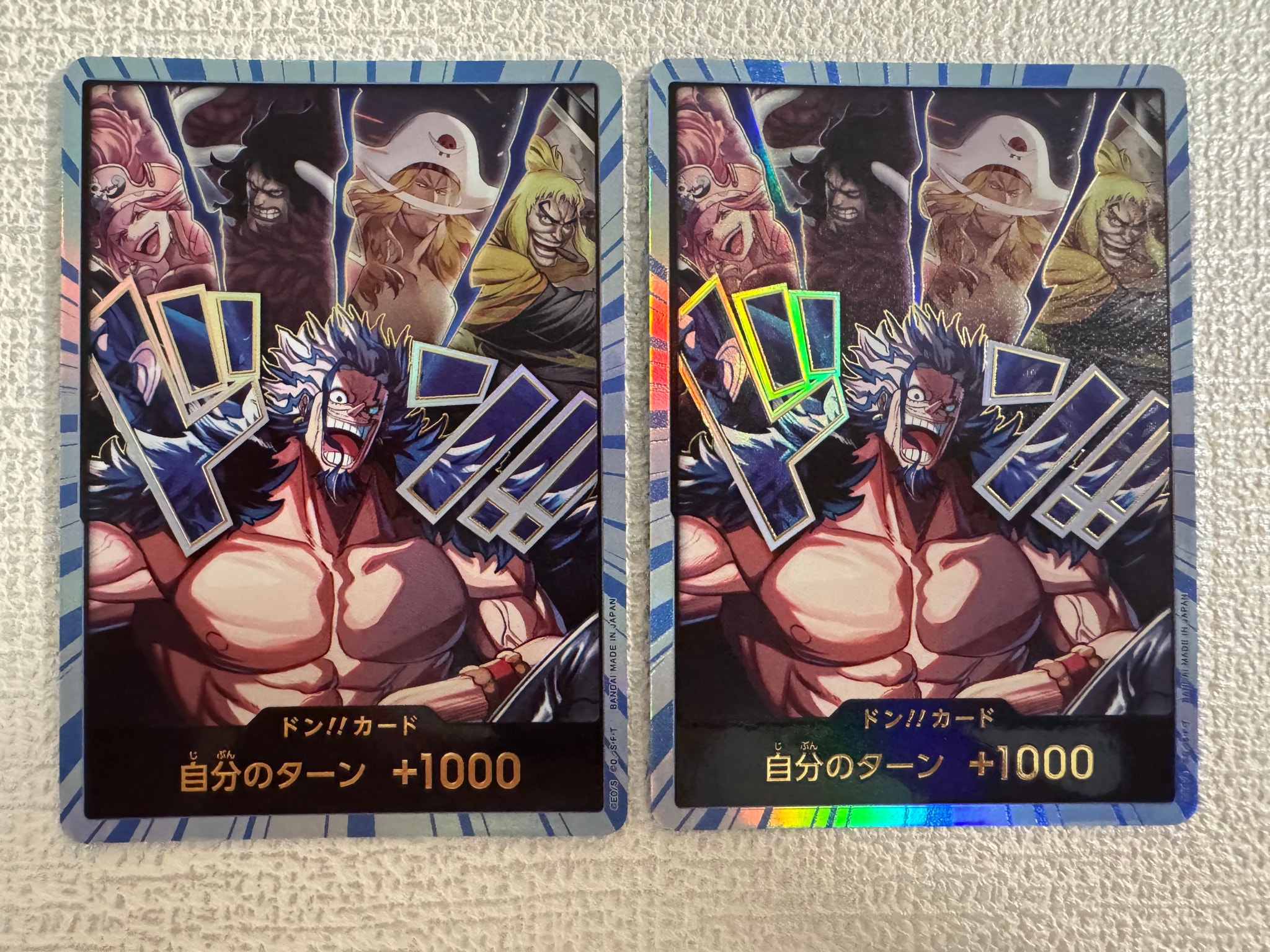 ドン!!カード :金文字 (ロックス海賊団) (ブースターパック「世界最強の戦士」)
