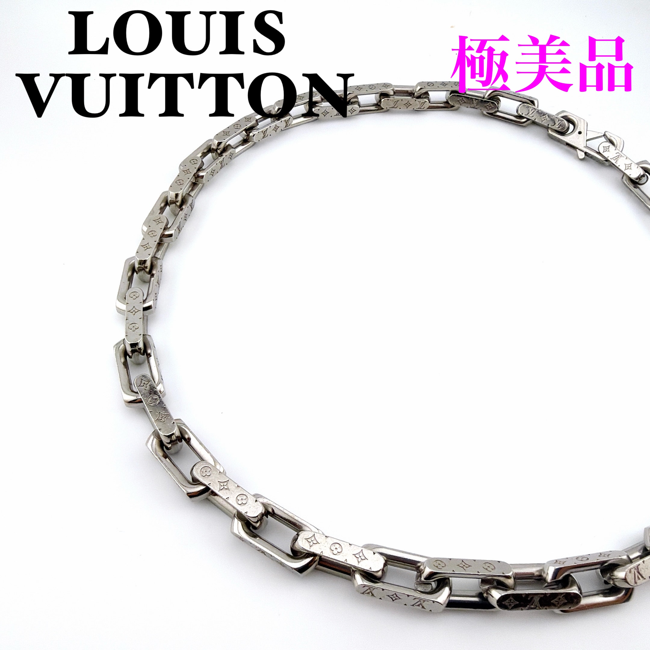 Louis Vuitton Monogram Chain Necklace "Silver"