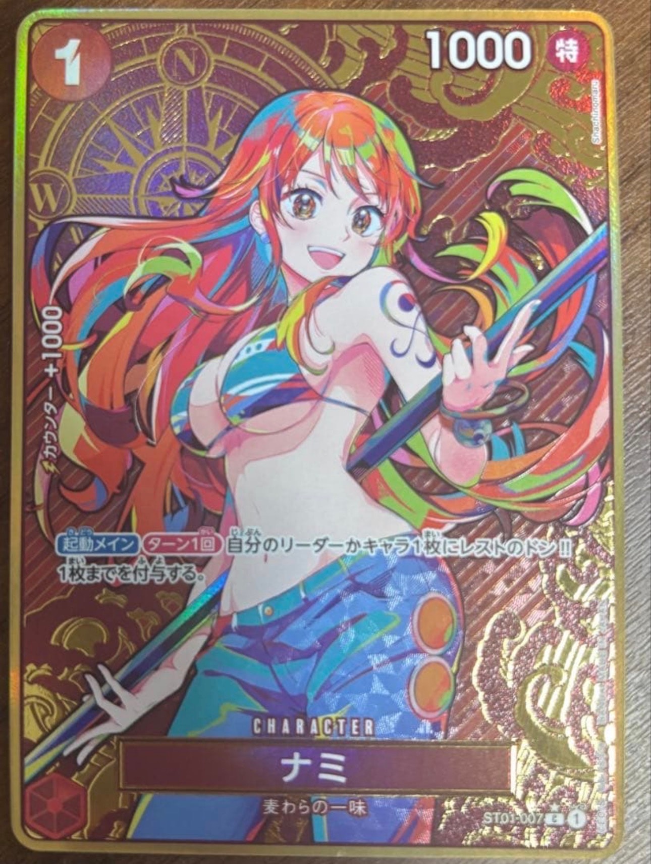 PSA10】ナミ C [ST01-007] (プレミアムカードコレクション ‐ONE PIECE