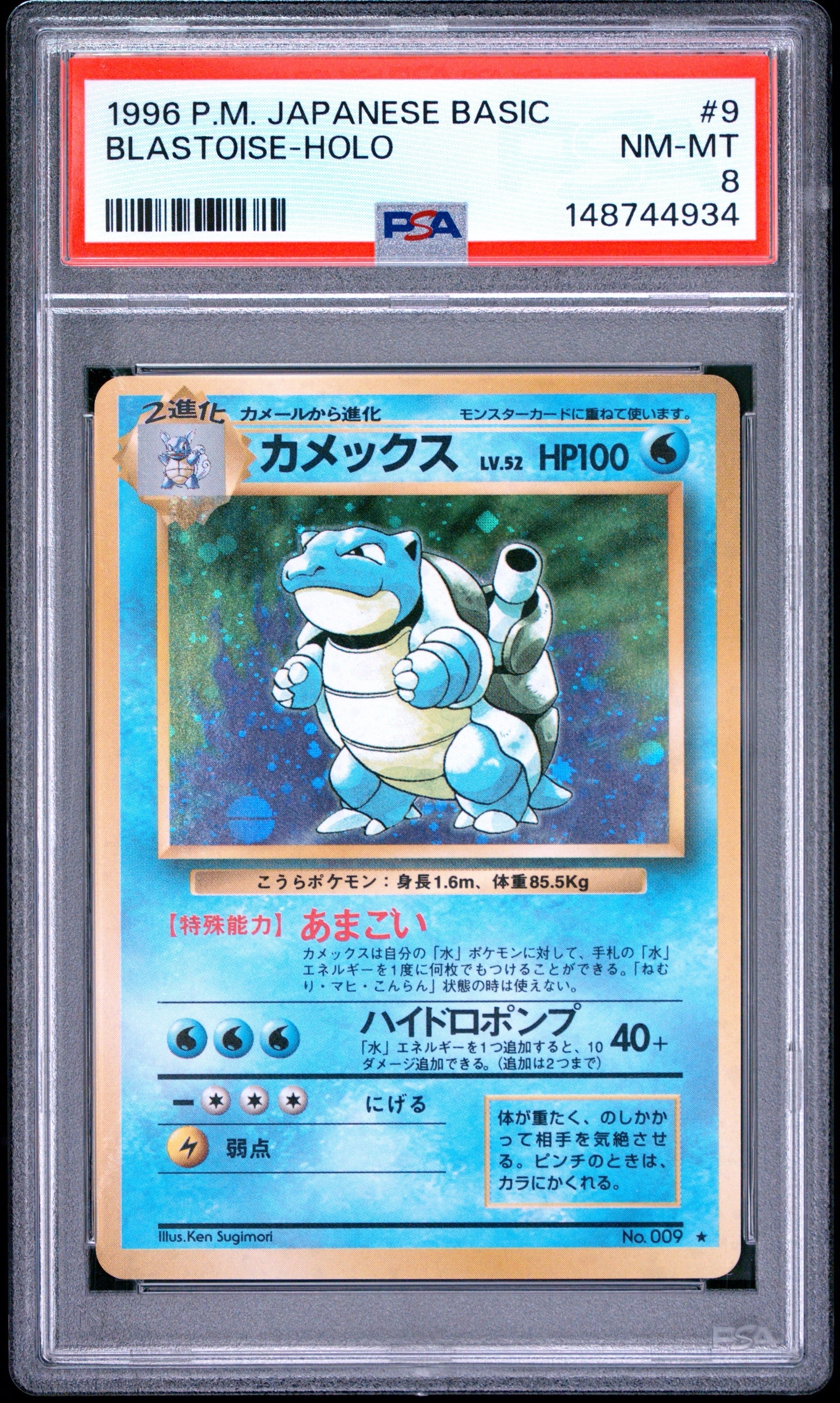 レッドの挑戦 SR[SM10 107/095](拡張パック「ダブルブレイズ」)の新品