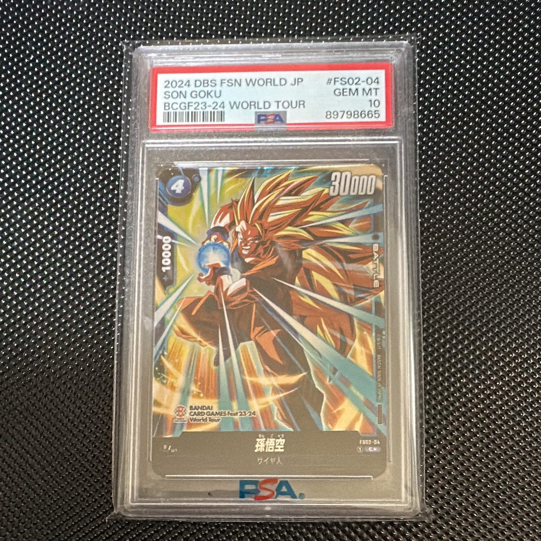 孫悟空 PR☆ [FS02-04](フュージョンワールド「BANDAI CARD GAMES