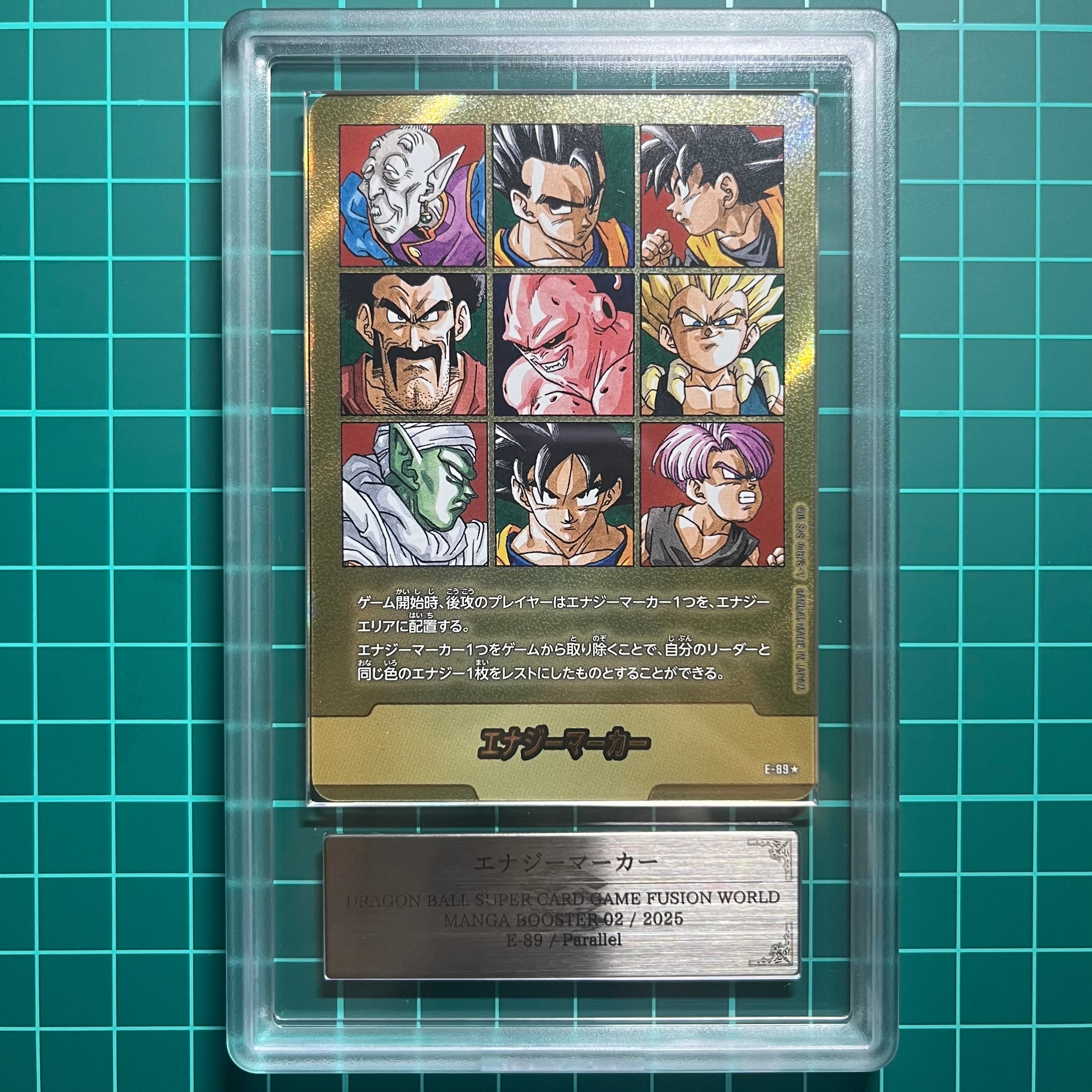 エナジーマーカー ☆ [E-76](フュージョンワールド「MANGA BOOSTER 02