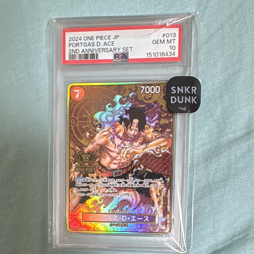 PSA10】ポートガス・D・エース SR [OP02-013](スペシャルグッズセット