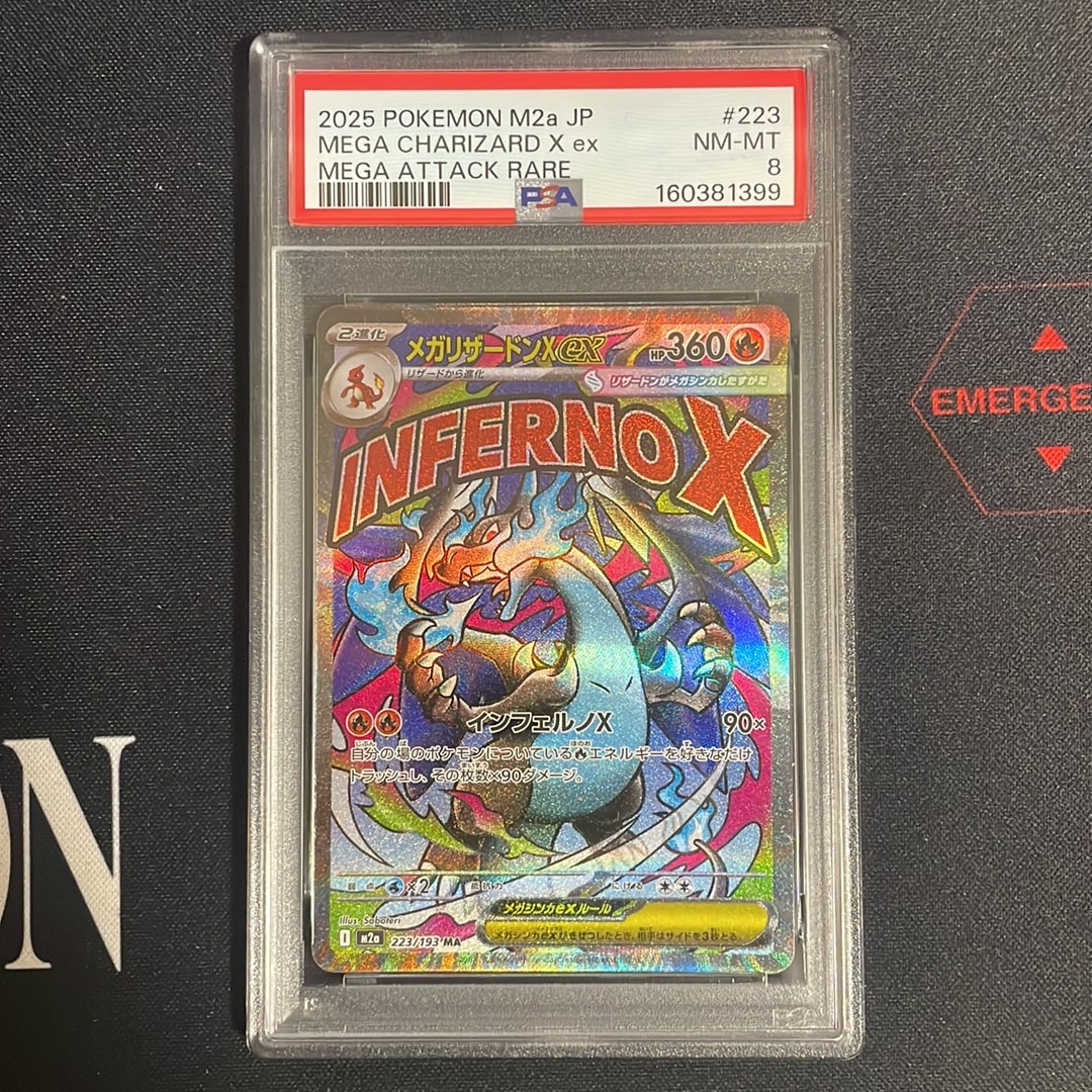 PSA10】ピカチュウ [CP4 036/131](プレミアムチャンピオンパック「EX×M
