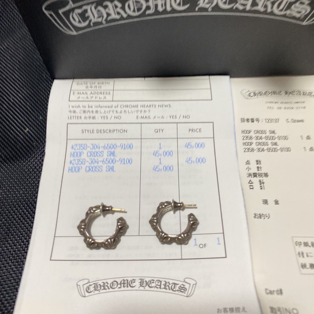 Chrome Hearts Cross Band Hoop Earrings "Silver"