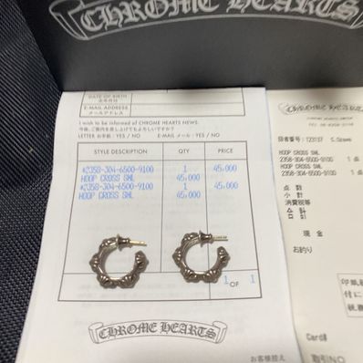 Chrome Hearts Cross Band Hoop Earrings "Silver"