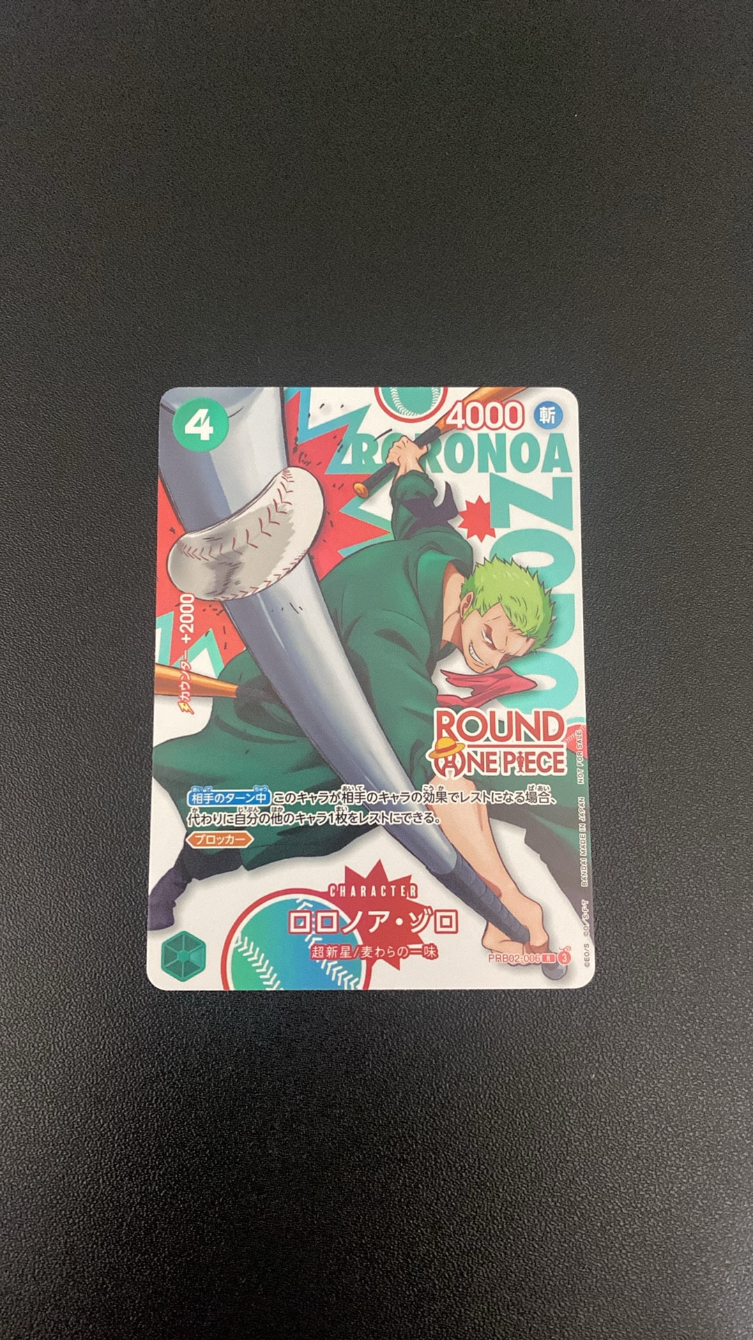 Roronoa Zoro R [PRB02-006](Promotional Card "ROUND1 Promotion Pack")