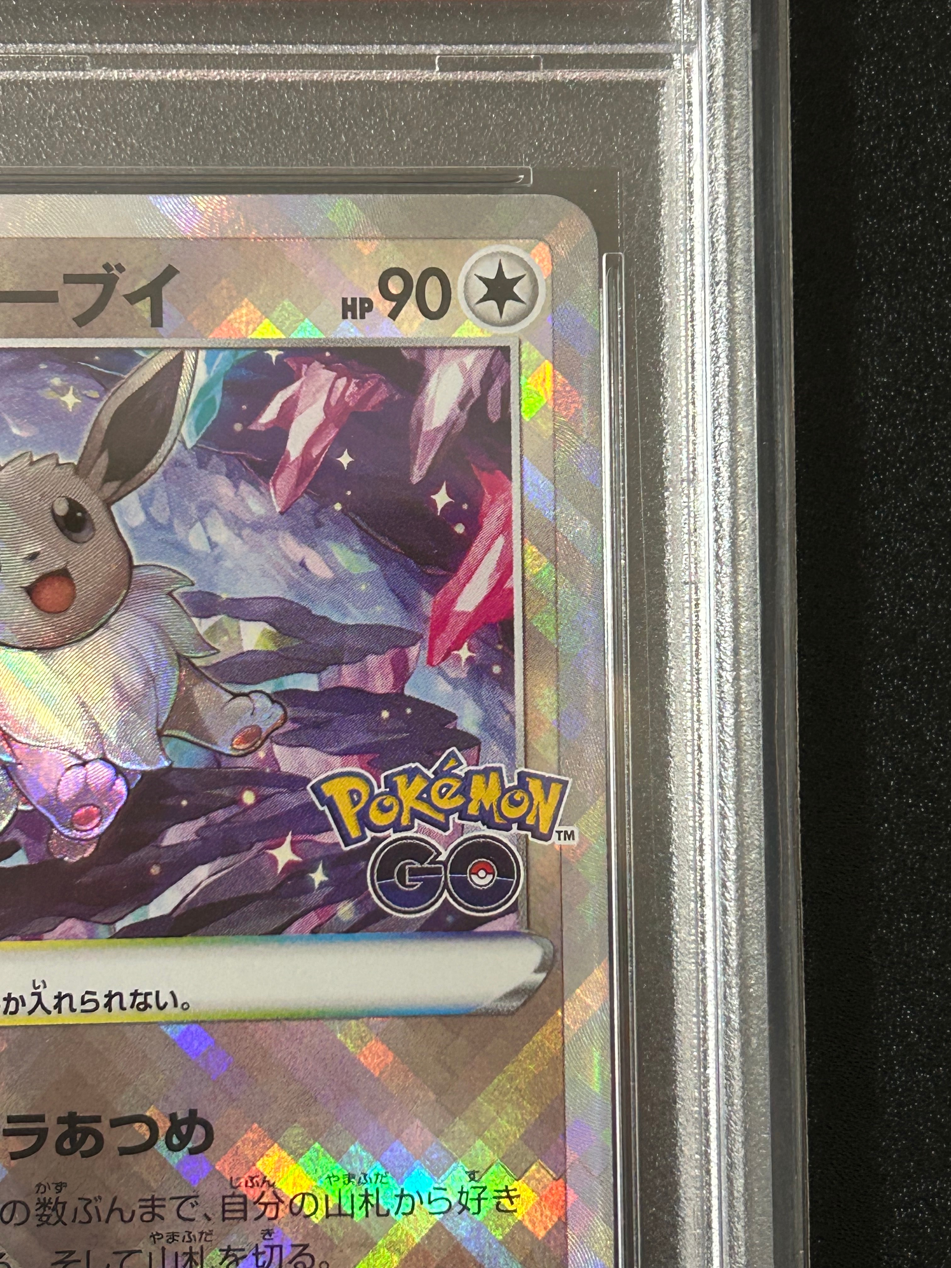 PSA 10]Radiant Eevee K[S10b 055/071](Enhanced Expansion