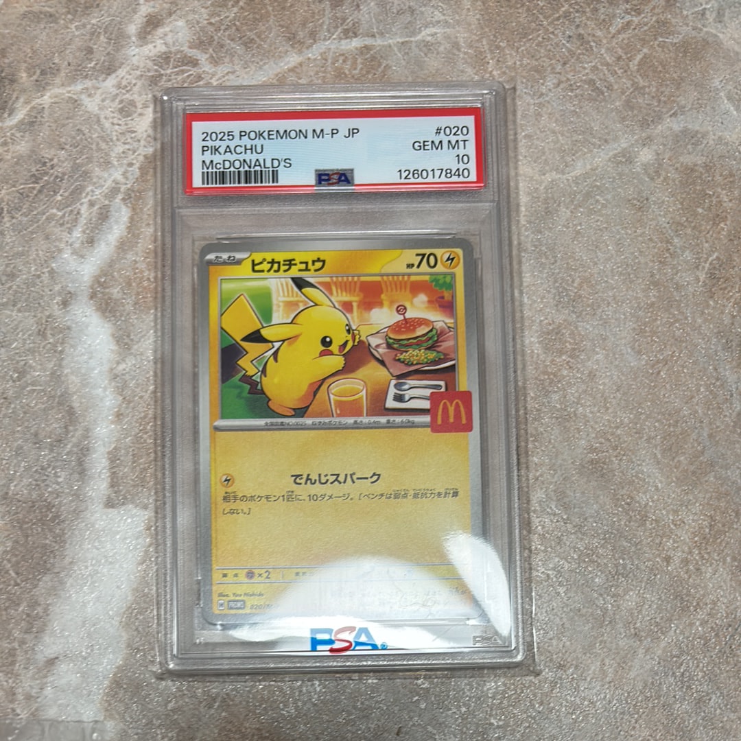 検索 | スニーカーダンク