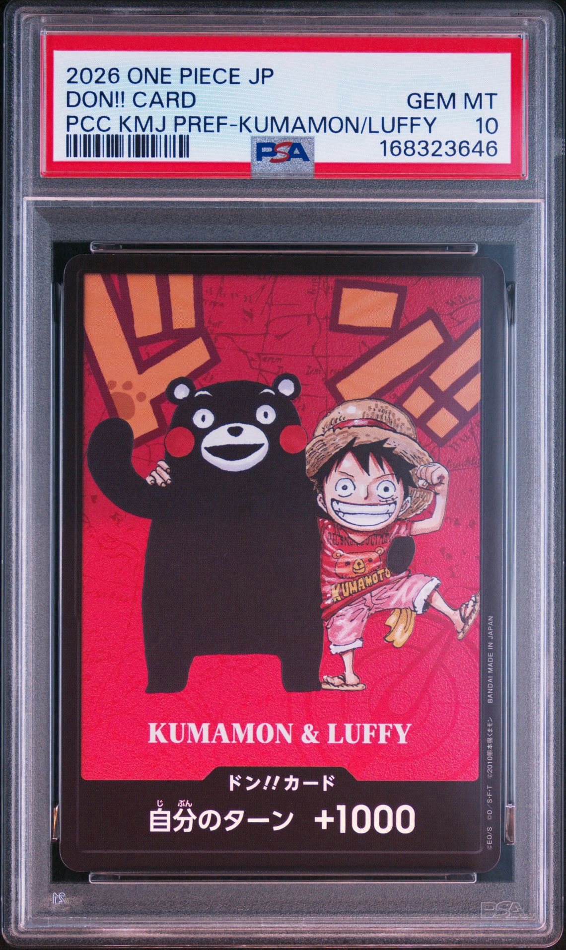 PSA10】ドン!!カード : くまモン&ルフィ (プレミアムカード